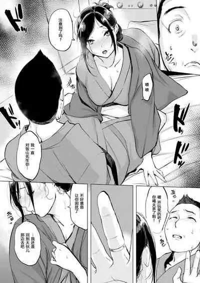 [utu] くちどけピース! + 4Pリーフレット [無修正]