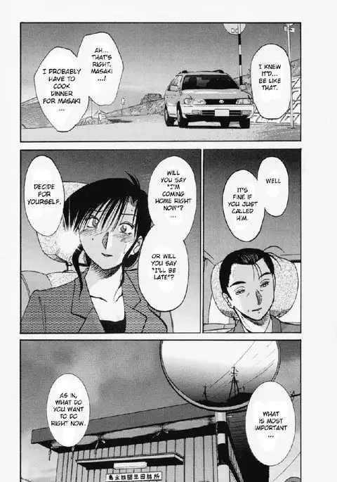 Tatoeba Haha Ga Volume 3 - Chapter 23