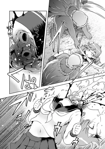 [Harasaki] Ima Doki!? Kubigari-Zoku (Ryona King Vol. 11) [Chinese] [沒有漢化] [Digital]