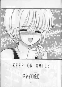 (C54) [Mystic Chord (Gyro Amarume)] Keep On Smile (Cardcaptor Sakura)
