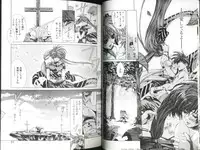 [Fujima Takuya] MESSAGE - Itoshii Hito he -