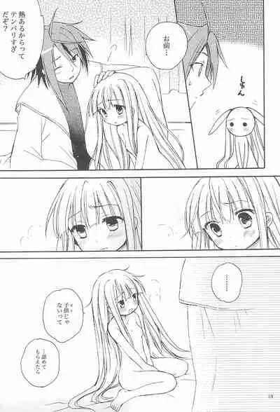 Kimi no Namae o Yonda ato ni