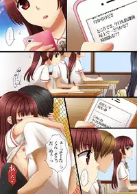 [Anko ni Gohan] Futago Kyoudai no Himitsu Goto.