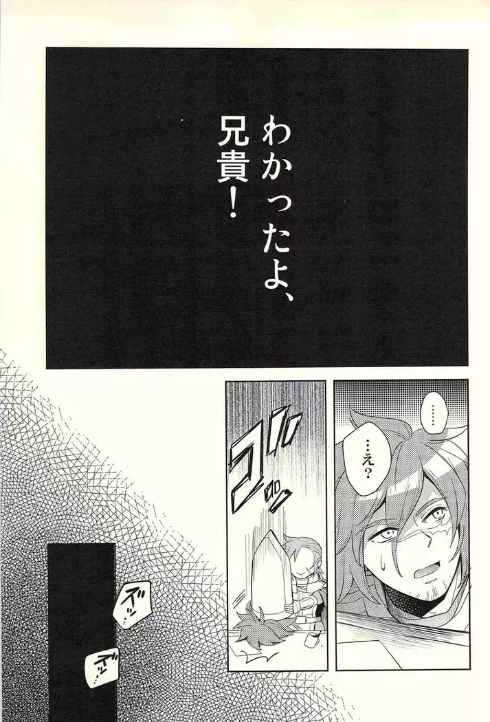 Isekai no Hitobito