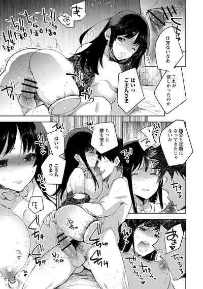 Tensei shitara Daruma Joshi ni Sareta Usotsuki Bitch.