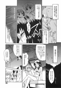 [Nekogen] Panic Mushroom!