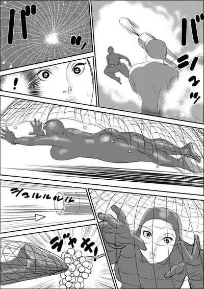 Shinnyuusha