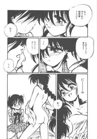 [Ooyama Mimizu] Kimi dake ja Ikirarenai