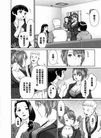 [usi] Search Triple [Chinese] [2DJ漢化組]