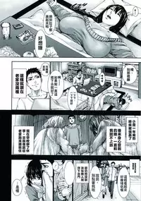 [PIero] Chounyuu Daifungoku [Chinese] [大好春梦个人重嵌]