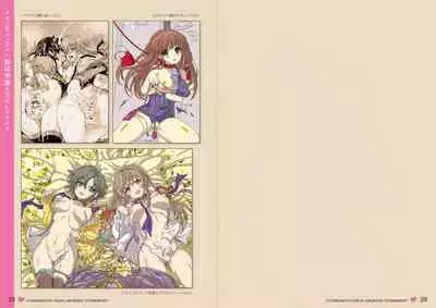 オトメスイッチビジュアルファンブック OTOMEMORY ~オトメモリー~