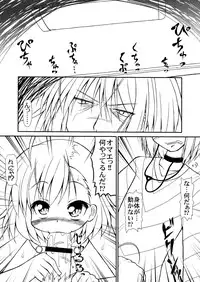 (C79) [CIRCLE ENERGY (Imaki Hitotose)] LO LAST ORDER (Toaru Majutsu no Index	)