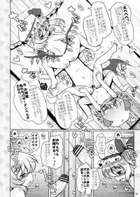 (Puniket 22) [Ororiya Enpitsudo (Hiroe Natsuki, Murian)] Watashi no Nazrin 3 (Touhou Project)