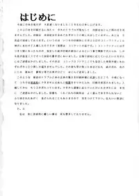 [Group Neko (Woody)] Squeeze the Orange K-I-M-A-G-U-R-E 3D Special Edition (Kimagure Orange Road)