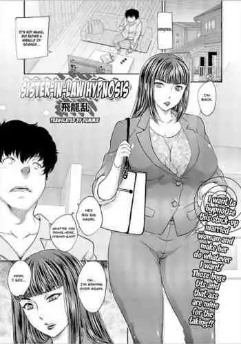 [Hiryuu Ran] Gishi Saimin | Sister-in-Law Hypnosis (Web Haishin Gekkan Tonari no Kininaru Oku-san Vol. 008) [English] [Dummie]