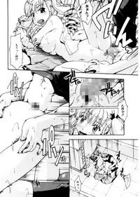 [Akishima Shun] First Invitation [Digital]