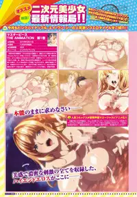 COMIC BAVEL 2019-07