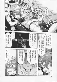 [Suzuki Kyoutarou] Mahou Oshiemashita!!
