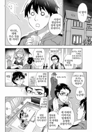 あまあま*パフュメ