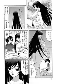 [Yamamoto Yoshifumi] Hitoduma Lovers