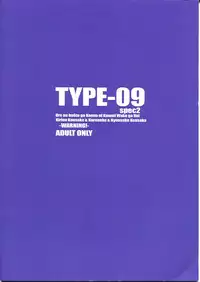 (SC48) [TYPE-57 (Frunbell)] TYPE-09 spec2 (Ore no Imouto ga Konna ni Kawaii Wake ga Nai)