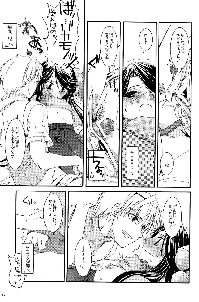 D.L. action 26 X-Rated