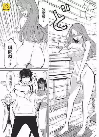 time stop hero fanservier compilation