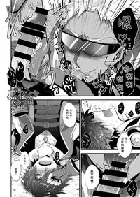 [Chikachika (Tarao Tarako)] Watashi to Omae no Tokonatsu-kyuu | 我和你的常夏级 [Chinese] [黑夜汉化组] [Digital]