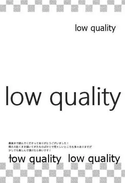 (C89) [Lunacy (Aika)] WEB再録本 (NARUTO -ナルト-)