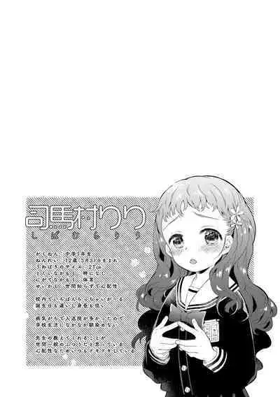 Otona ni Naranai Onnanoko - I hope you will not change.