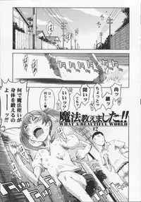 [Suzuki Kyoutarou] Mahou Oshiemashita!!