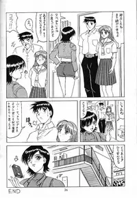 (C55) [	J's STYLE (Jamming)] Doubt 3