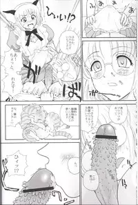 [Behind Moon (Q)] Hamekko doubutsu (Tokyo Mew Mew [Mew Mew Power])