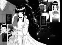 [Eimu Yuu] Tsuyu - Ouka no Ori