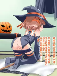 [PH-BU (Gozen)] Hirogatchau no ga ii no 7 [Chinese] [巫毒汉化组]