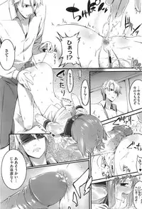 (成年コミック) [池松] スウィーツガール