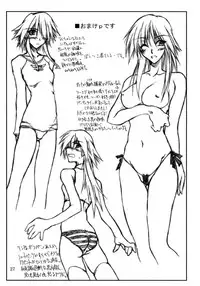 (C65) [Yoru no Benkyoukai (Fumihiro)] Yuuka (Mahou Shoujo Ai)