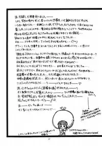 [RoriE-Do] VS Kishi no Honoo no Challenger (VS Knight Lamune & 40 Fire)