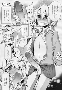 Koushoku Shounen Vol. 04