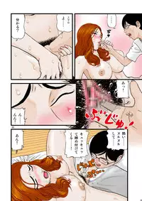 [Studio Paja (PAJA)] Watashi wa Jukensei no Oi to Kankei o Motte Shimaimashita.