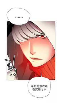 [Juder] 莉莉丝的脐带(Lilith`s Cord) Ch.1-24 [Chinese]