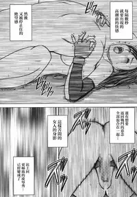 (C80) [Crimson] Tifa Soushuuhen (Final Fantasy VII) [Chinese] [苦渡众生汉化组]