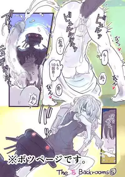 [InuCream (InuCreamice)] The Ts Backrooms Level 0