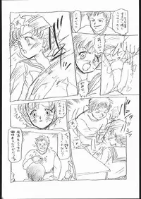 (C44) [Studio SKB (Various)] Gesshoku 1+2+3 (Bishoujo Senshi Sailor Moon)