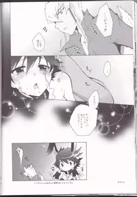 (Chou Manzoku) [Soraironoenogu (Kanei Yoh)] Datte Kemono da mono. (Yu-Gi-Oh 5D's)