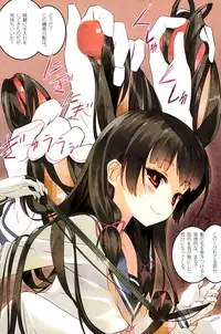 (C86) [ActiveMover (Arikawa Satoru)] Kuchikukan Isokaze Seibi Kiroku (Kantai Collection -KanColle-)