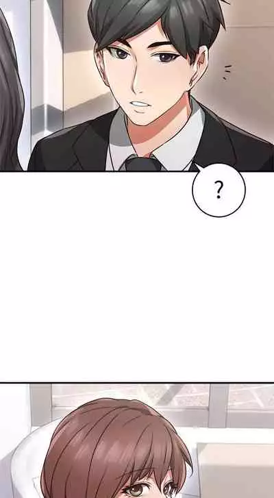 【周六更新】邻居人妻(作者:李周元 & 頸枕) 第1~49话