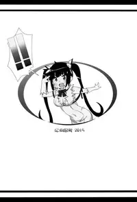 (FF26) [Nikoushikou (Nekosaki Aoi)] What Should I Do When the Dungeon is Under Maintenance? (Dungeon ni Deai o Motomeru no wa Machigatteiru Darou ka) [English] {Hennojin}