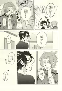 (Waga Te ni Hikigane o 4) [Blue Rose7 (copet)] Switch Darling (World Trigger)