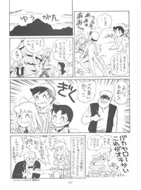 (C51) [MünchenGraph (Various)] Hara Hara Dokei Final Calpis Theater 7:30 (World Masterpiece Theater)